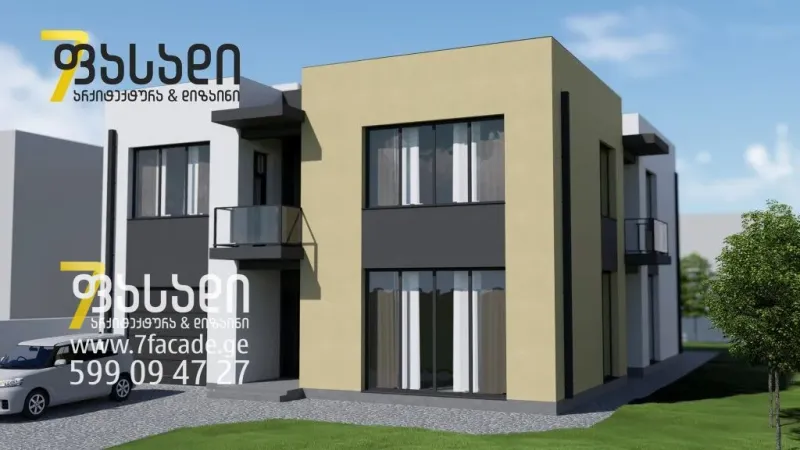 სახლის პროექტი